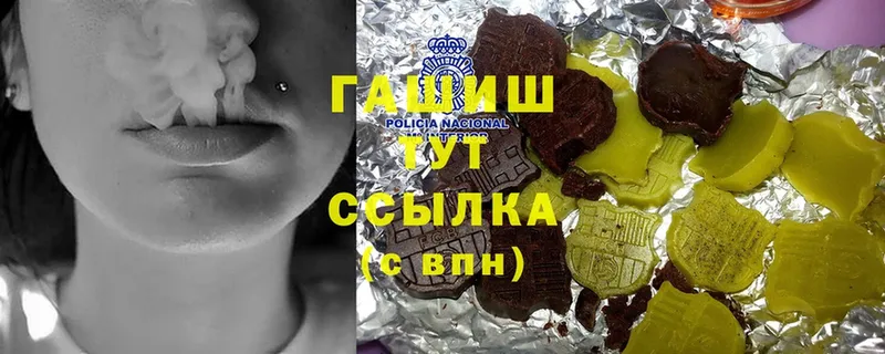 Наркошоп Сарапул ГАШИШ  Марихуана  А ПВП  Меф  АМФЕТАМИН  Cocaine 