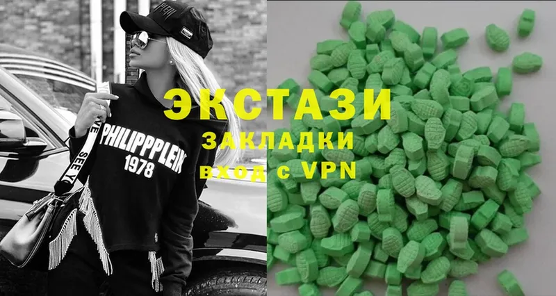 Ecstasy таблы  Сарапул 