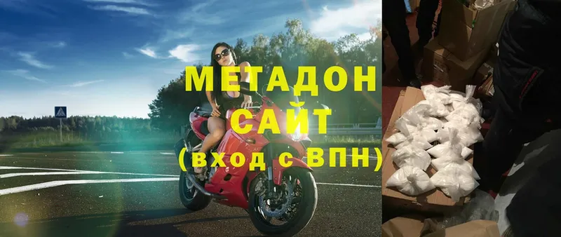 Метадон белоснежный  Сарапул 